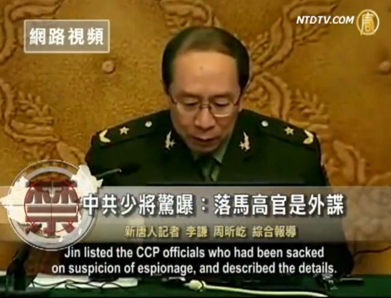 Skandál.Tajný projev čínského generála unikl na Youtube