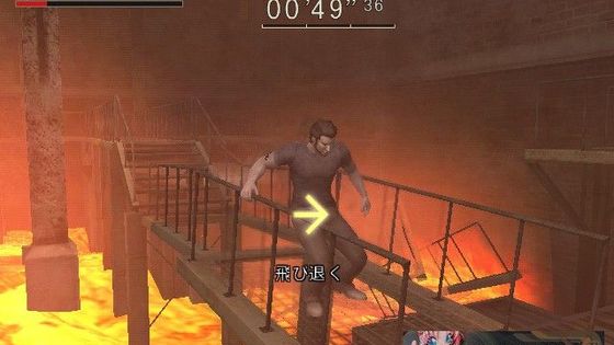 Disaster: Day of Crisis