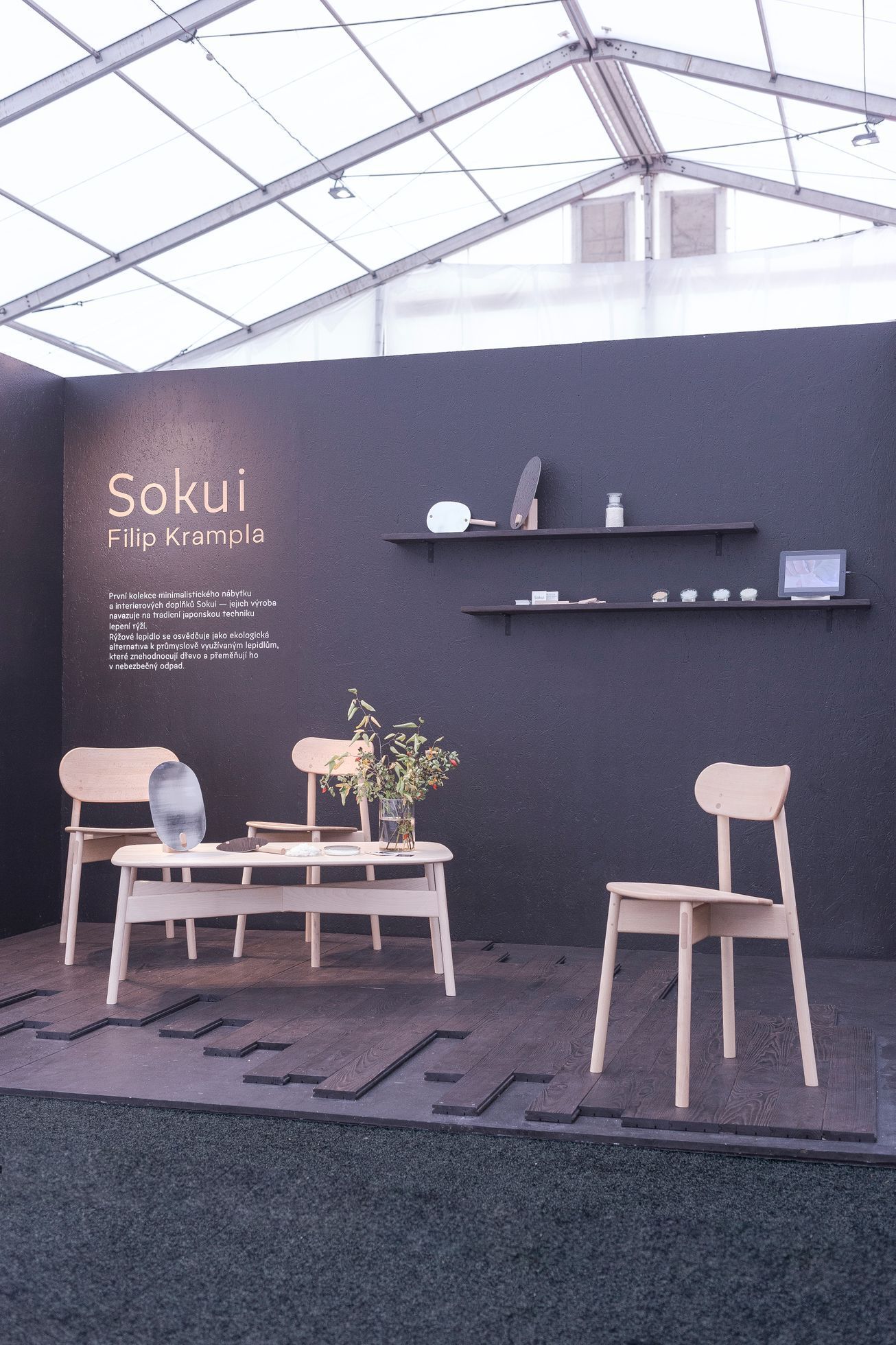 Designblog Sokui