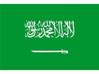 Saudská arábie vlajka