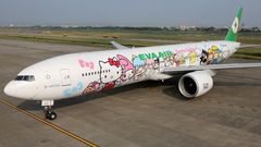 Hello Kitty, letadlo