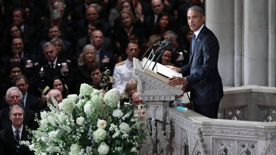 Foto: Rozloučení s McCainem. Udělal z nás lepší prezidenty, shodli se Bush a Obama