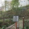 Jelení příkop, Pražský Hrad, se výjimečně otevře veřejnosti