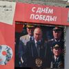 Vladimir Putin, Rusko, vojenská přehlídka 2022, armáda