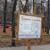 Stromovka - Cesta za poznáním