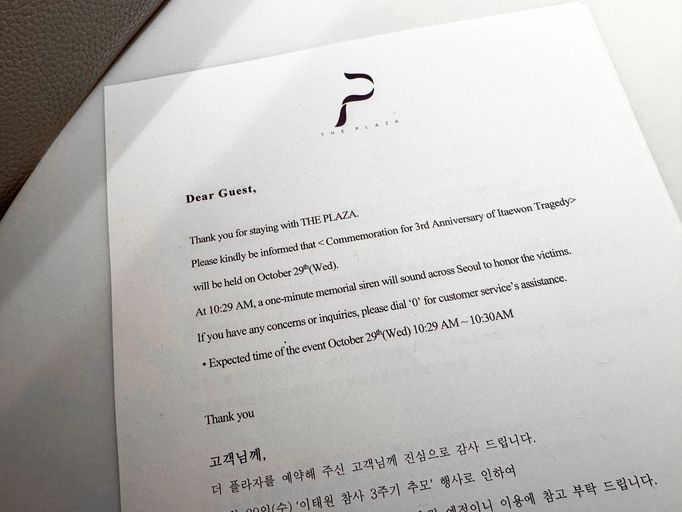 Jihokorejci si připomínají třetí výročí od tragédie, při níž 158 lidí přišlo o život v "halloweenské tlačenici" v Soulu. Redakce Aktuálně.cz navštívila místo incidentu.