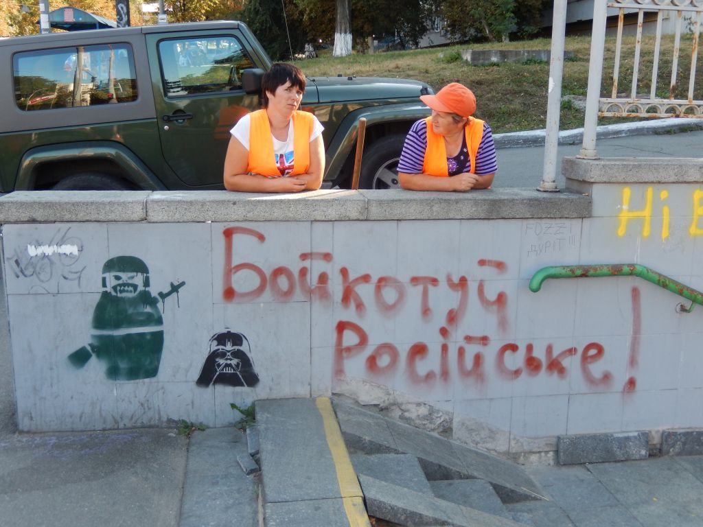 Výzva k bojkotu vedle budovy ukrajinského ministerstva obrany.