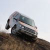 Land Rover Experience