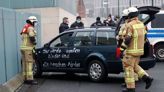 Auto, které nabouralo do plotu německého kancléřství v Berlíně.