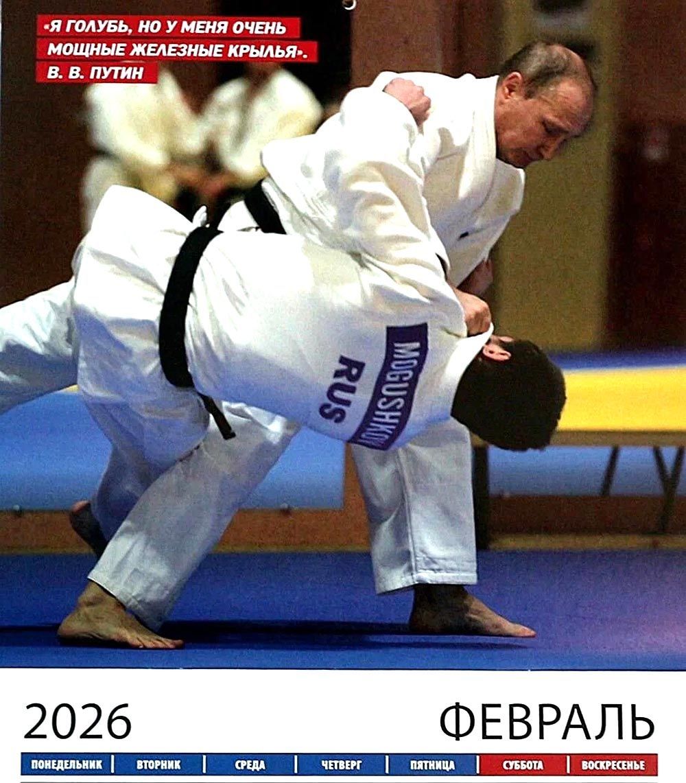 Putin, kalendář, 2026