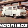 Škoda 1203 katalog