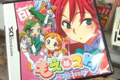 Japonských TOP 100 roku 2008