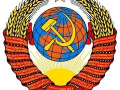 Státní znak zaniklého Sovětského svazu.