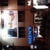 Launch PlayStation 3