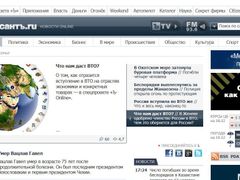 Zpráva ruskho deníku Kommersant o smrti Václava Havla.