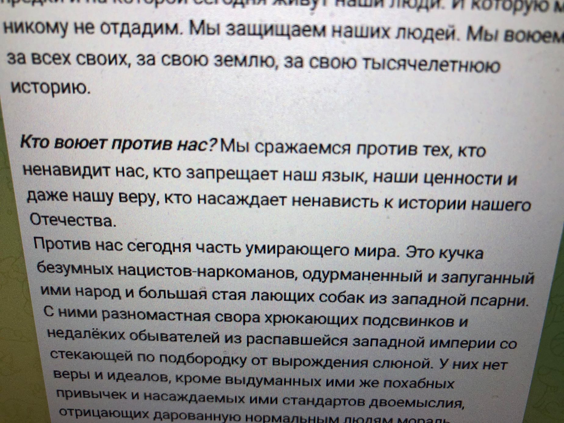 Medveděv Telegram