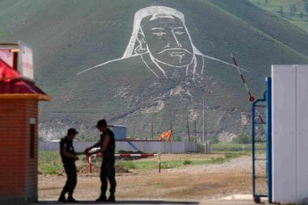 Mongolsko