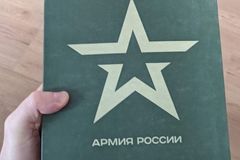 Rusko potravinové balíčky pro ruské vojáky