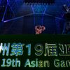 Asijské hry v Chang-čou - závěrečný ceremoniál