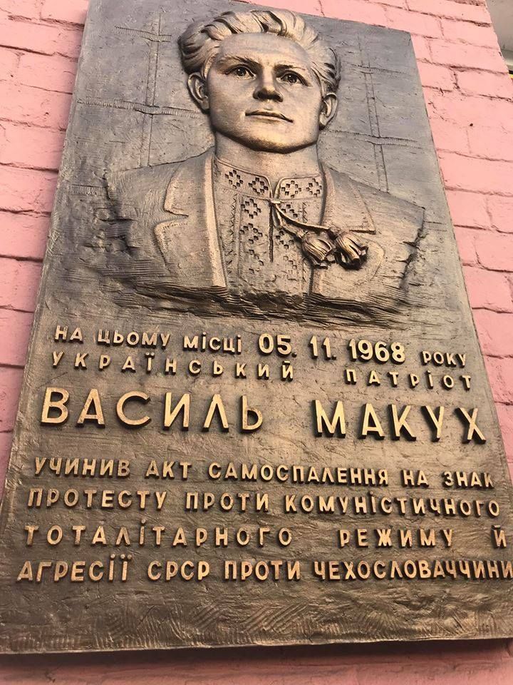 Pamětní deska na kyjevské třídě Kresčatyk, věnovaná Vasylu Makuchovi.