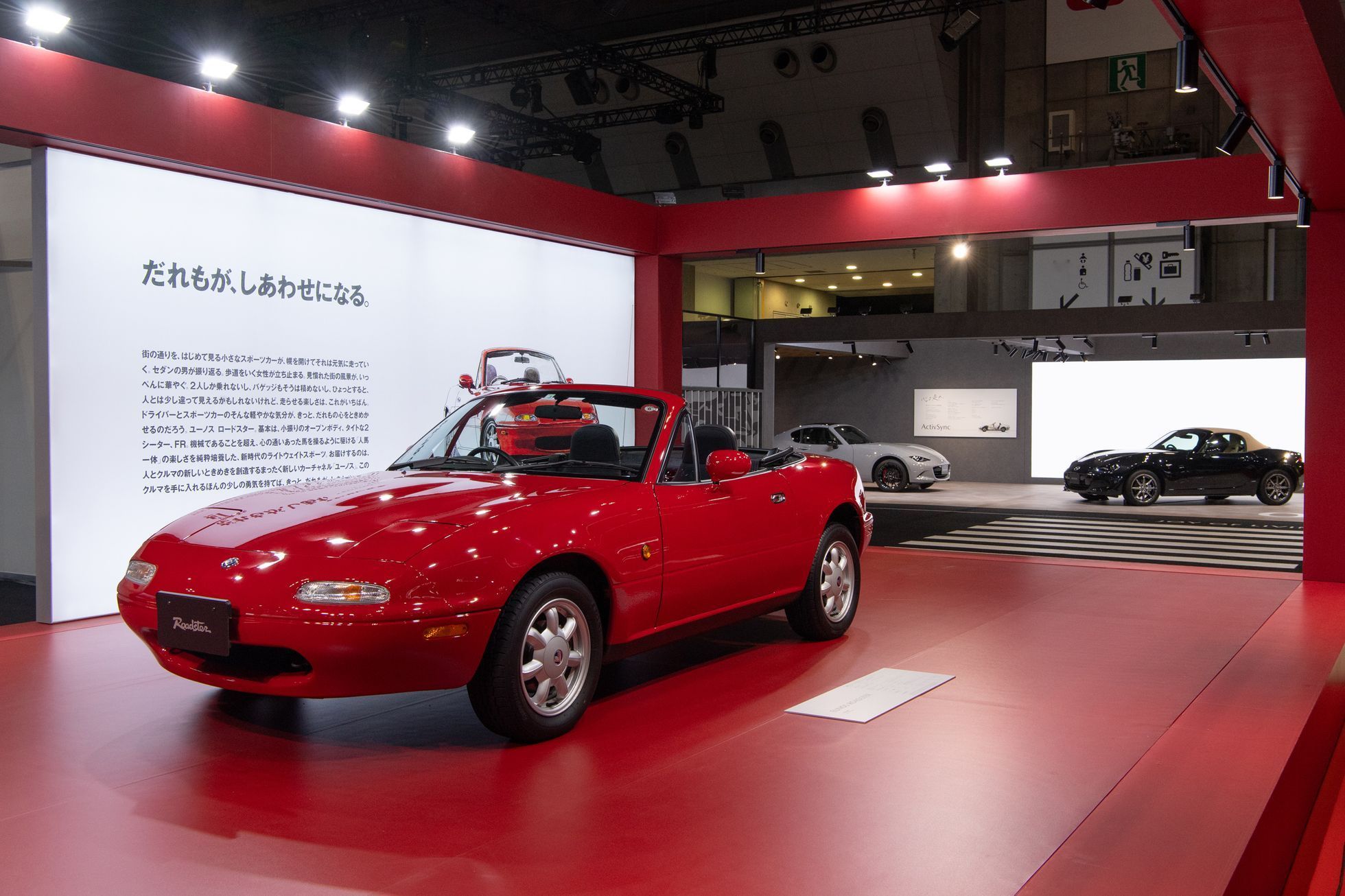 Mazda na tokijském autosalonu 2023