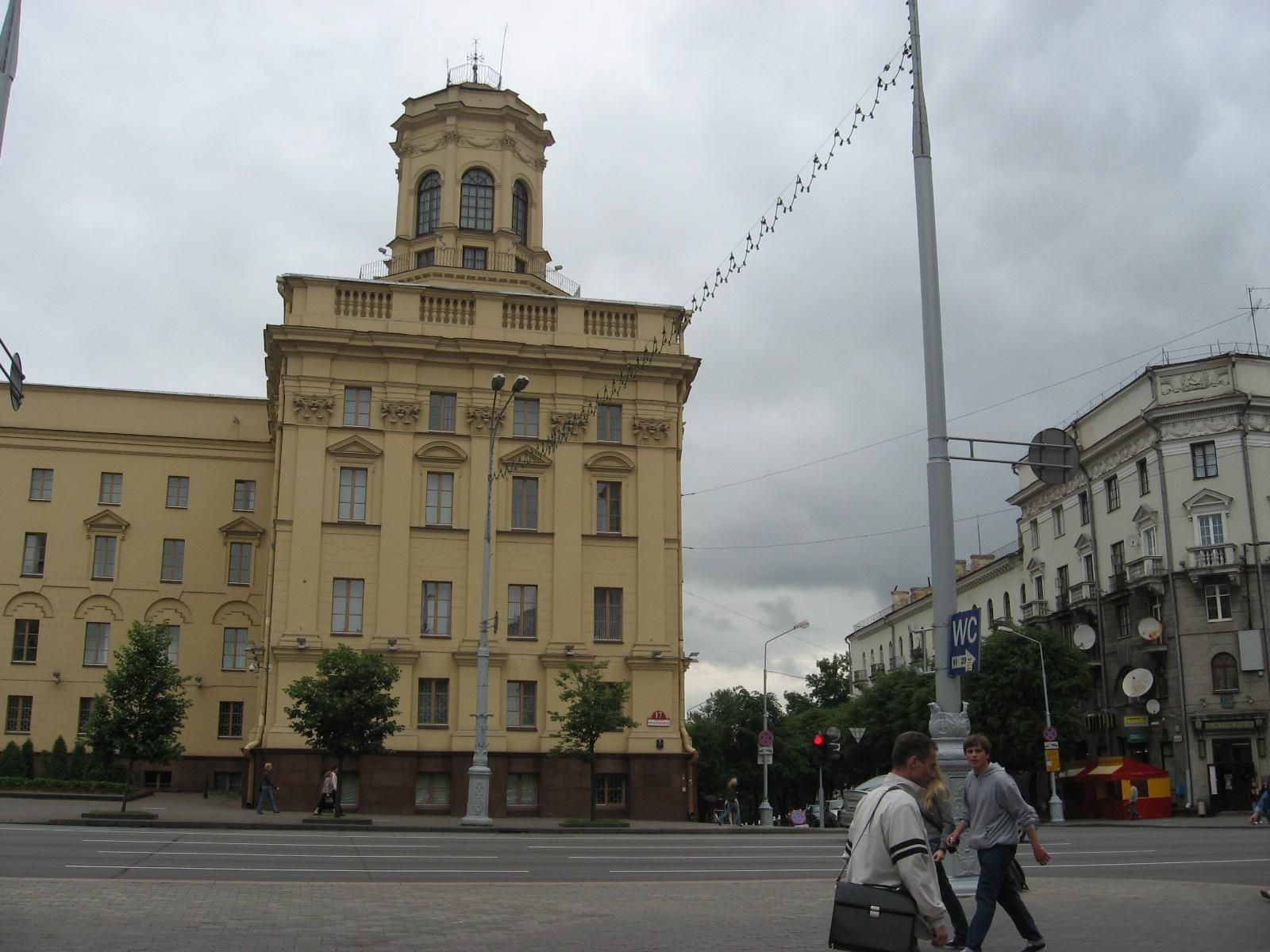 Ústředí KGB v Minsku