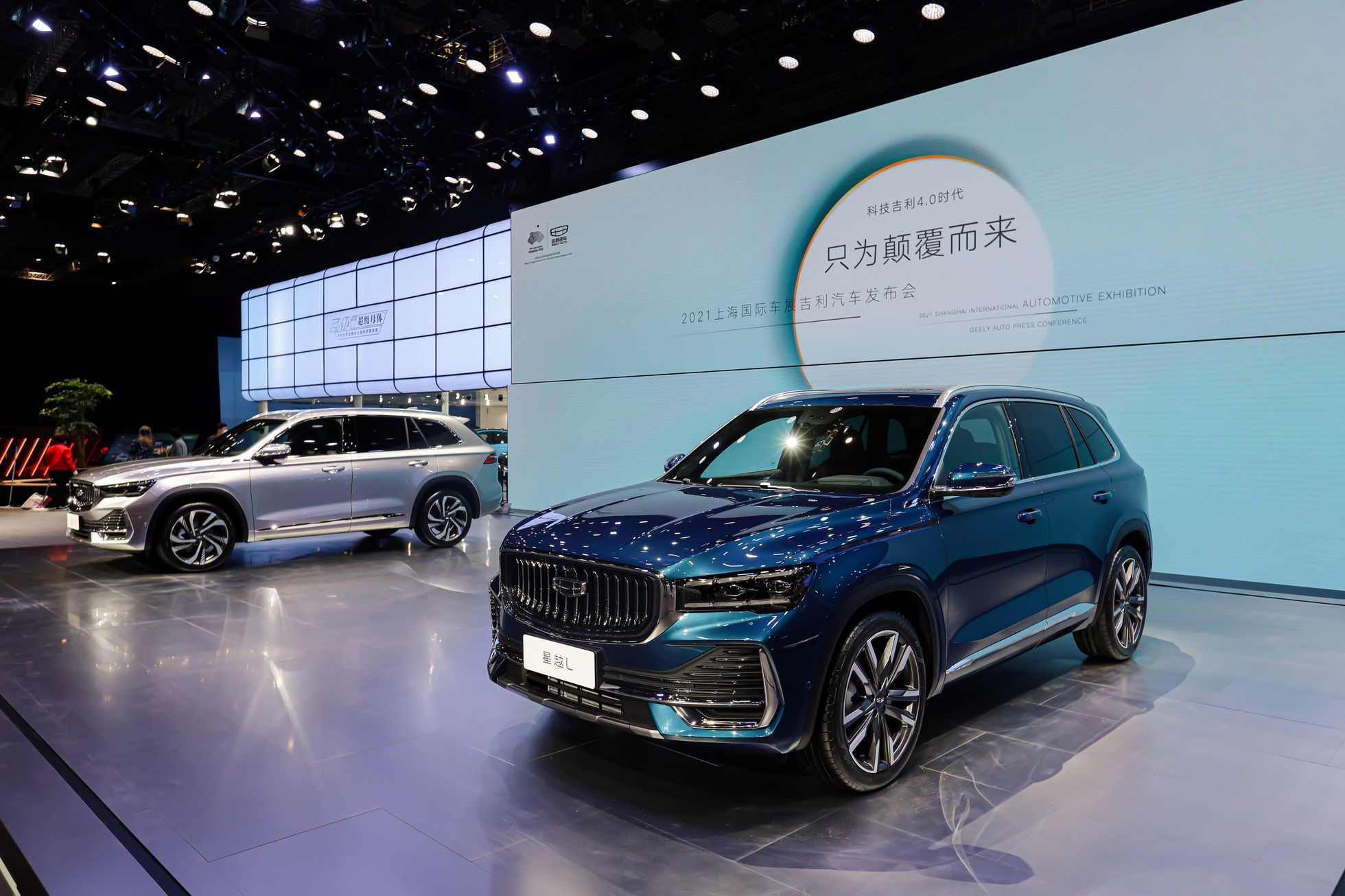 Geely na autosalonu Šanghaj 2021