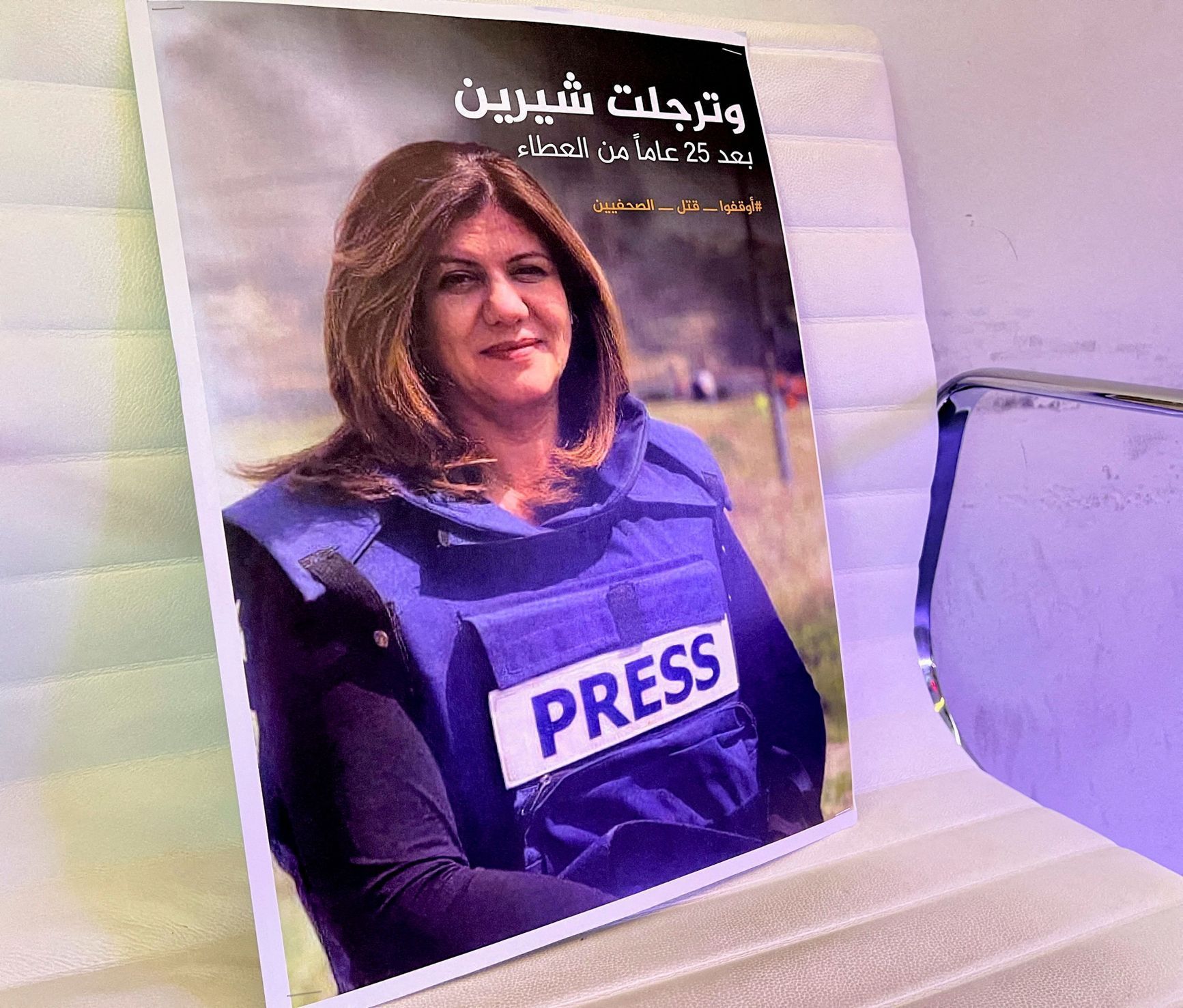 Palestina Izrael zabitá novinářka