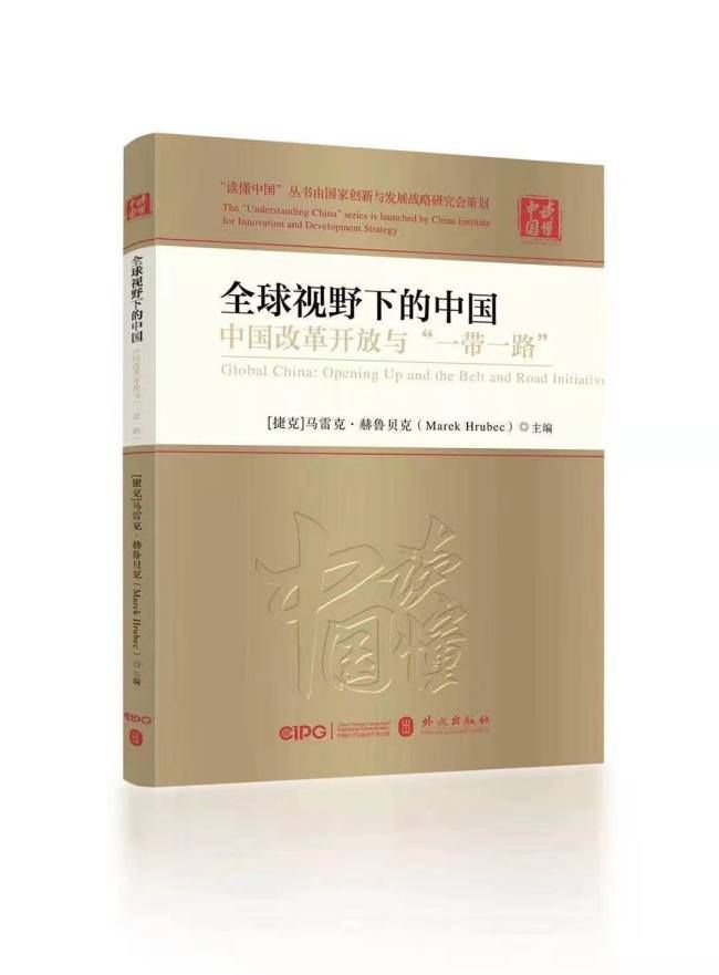 Publikace, kterou vydal o Číně nyní už bývalý vysoce postavený manažer Akademie věd Marek Hrubec.