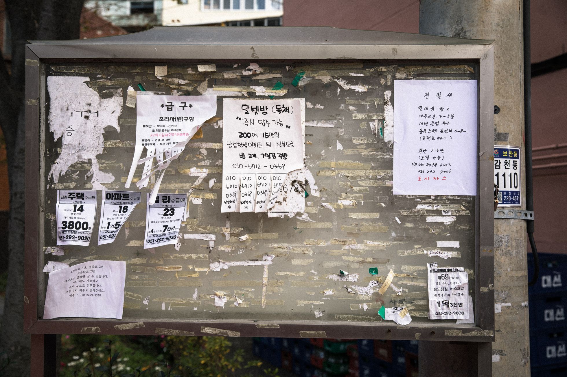 Gamcheon - kulturní vesnice, Busan, Jižní Korea