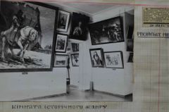 Archivní fotografie dokládá, že obraz byl v muzeu v Dněpropetrovsku.