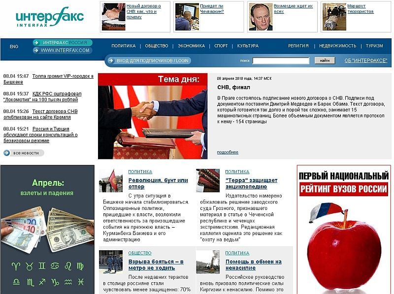 Pražský summit Obama-Medveděv ve světových médiích