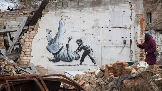 Banksy, Ukrajina, 2022