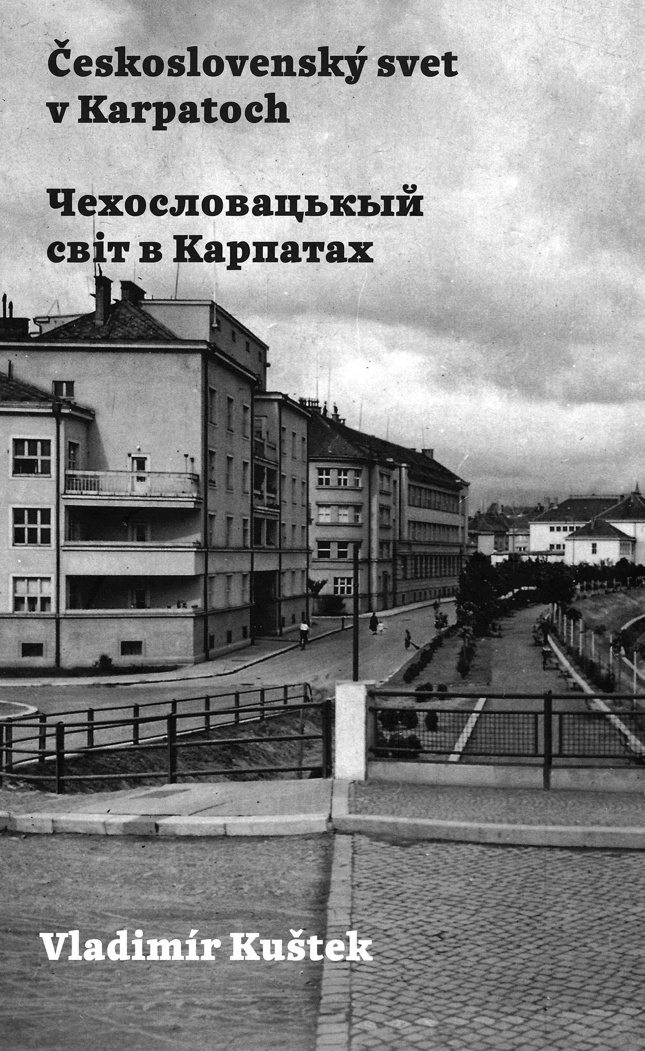 Podkarpatská Rus, Československo, Zakarpatská oblast, historie, Zahraničí