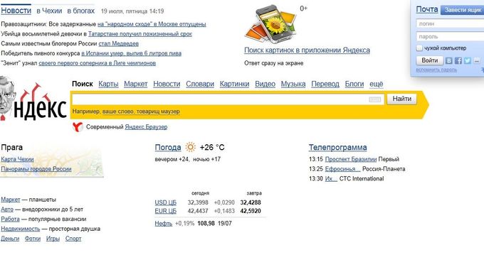 Vyhledávač Yandex.