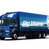 Nissan Diesel Big Thumb