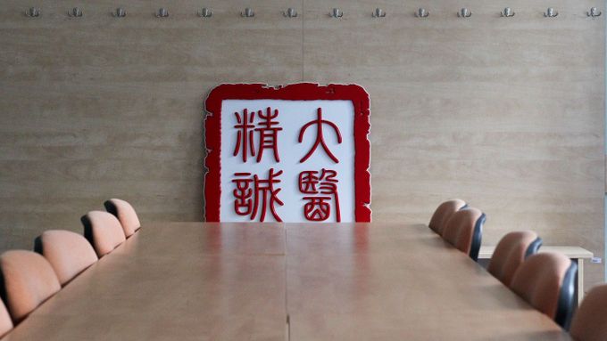 Obrazem: Dva lékaři, tlumočník a feng-šuej. V Hradci je první centrum čínské medicíny