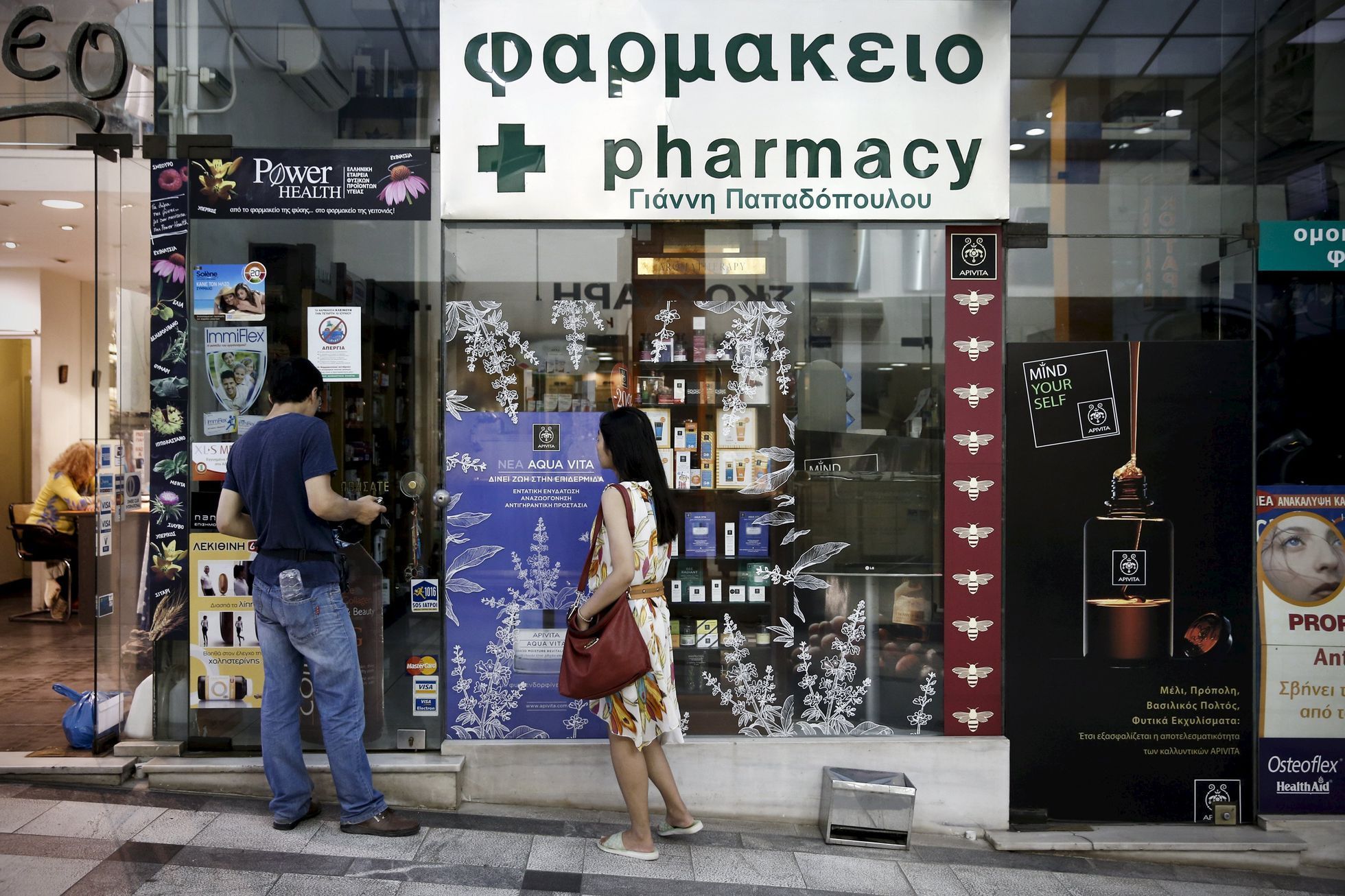 Lékárna v Aténách.