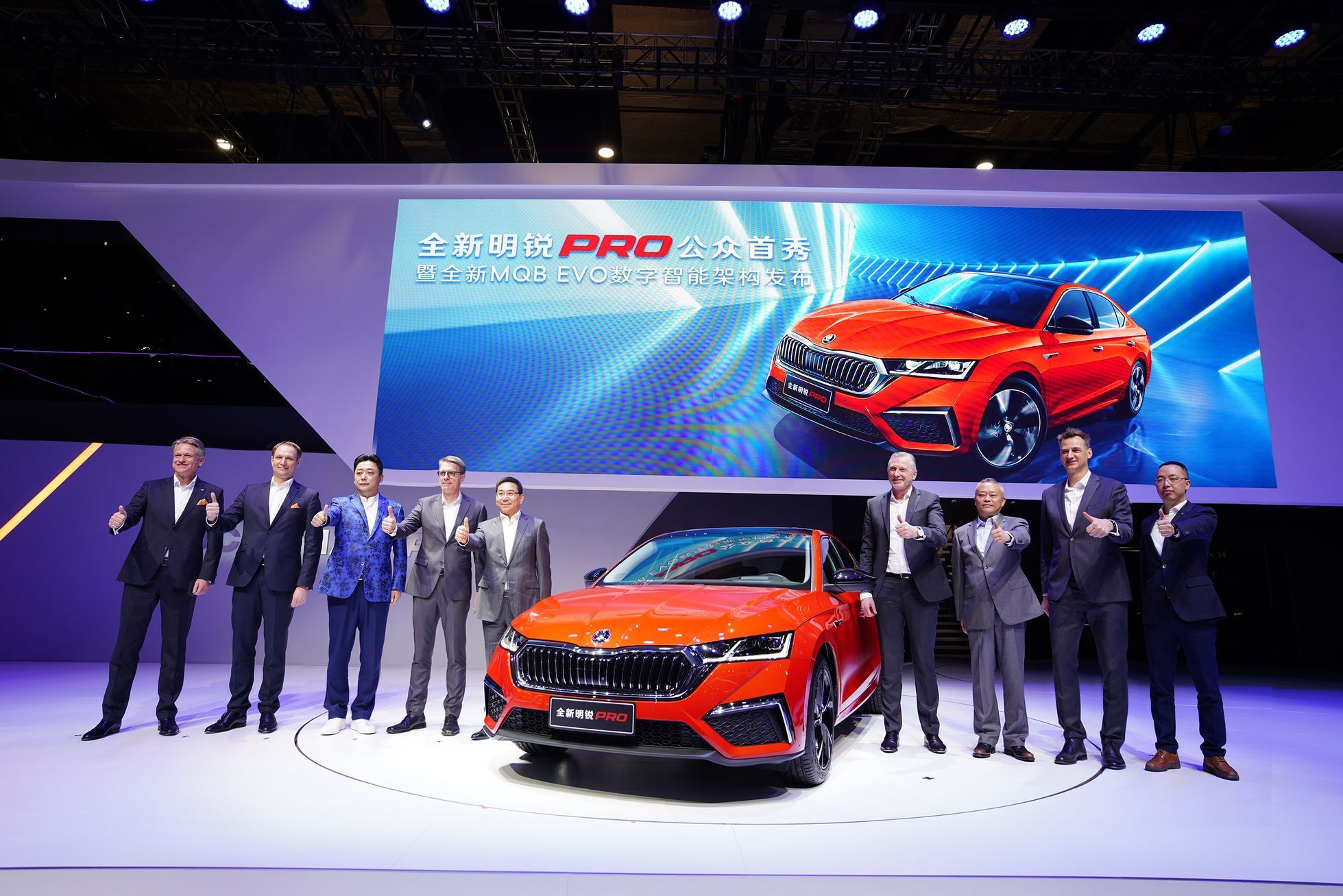 Škoda Octavia Pro na autosalonu v Šanghaji 2021