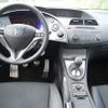 Test Honda Civic