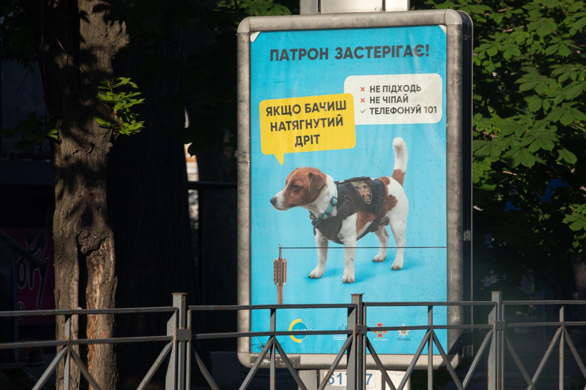 Ukrajina - květen 2023 - billboardy, válka, armáda