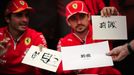 Carlos Sainz junior a Charles Leclerc z Ferrari během VC Japonska 2024