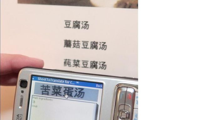 Mobilní telefon naskenuje čínský nebo japonský text z jídelníčku, a pak jej přeloží.