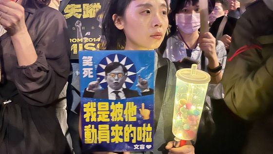 tchaj-wan protesty