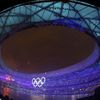 Zahajovací ceremoniál olympijských her