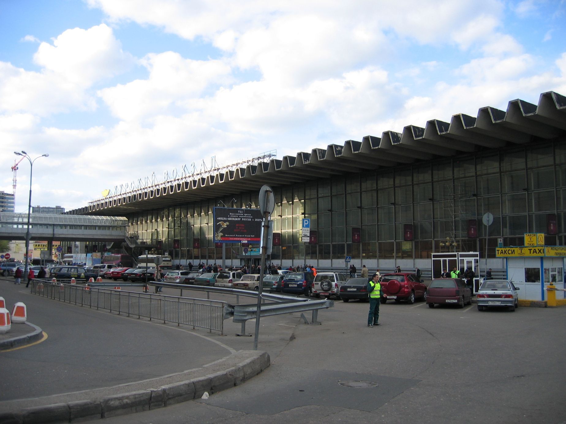 Kurské nádraží