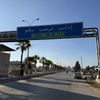 Idlib 2025