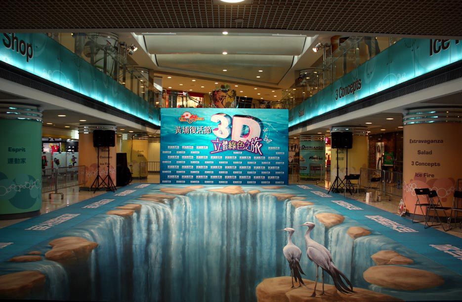 Foto: 3D iluze - Manfred Stader /// Whampoa World /// Zákaz použití ve článcích!!! ///
