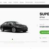 Škoda Prodej aut Rusko