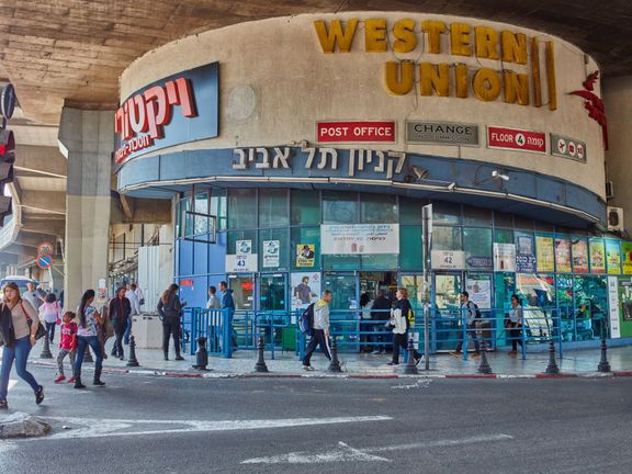 Central Bus Station, Tel Aviv